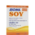 Biomil Soy Complete Baby Milk Free Diet - 400g