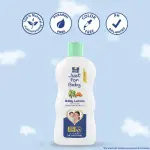 Parachute Just For Baby - Baby Lotion 200 ml