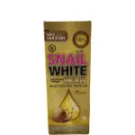 Perfect Skin Lady Snail White Gold Whitening Serum - 40ml